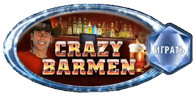 Barmen