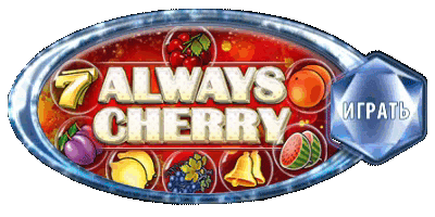 Cherry