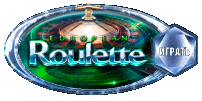 EURoulette