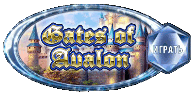Gates
