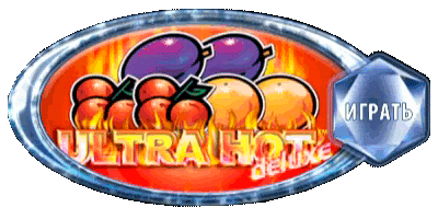 Ultra Hot Deluxe
